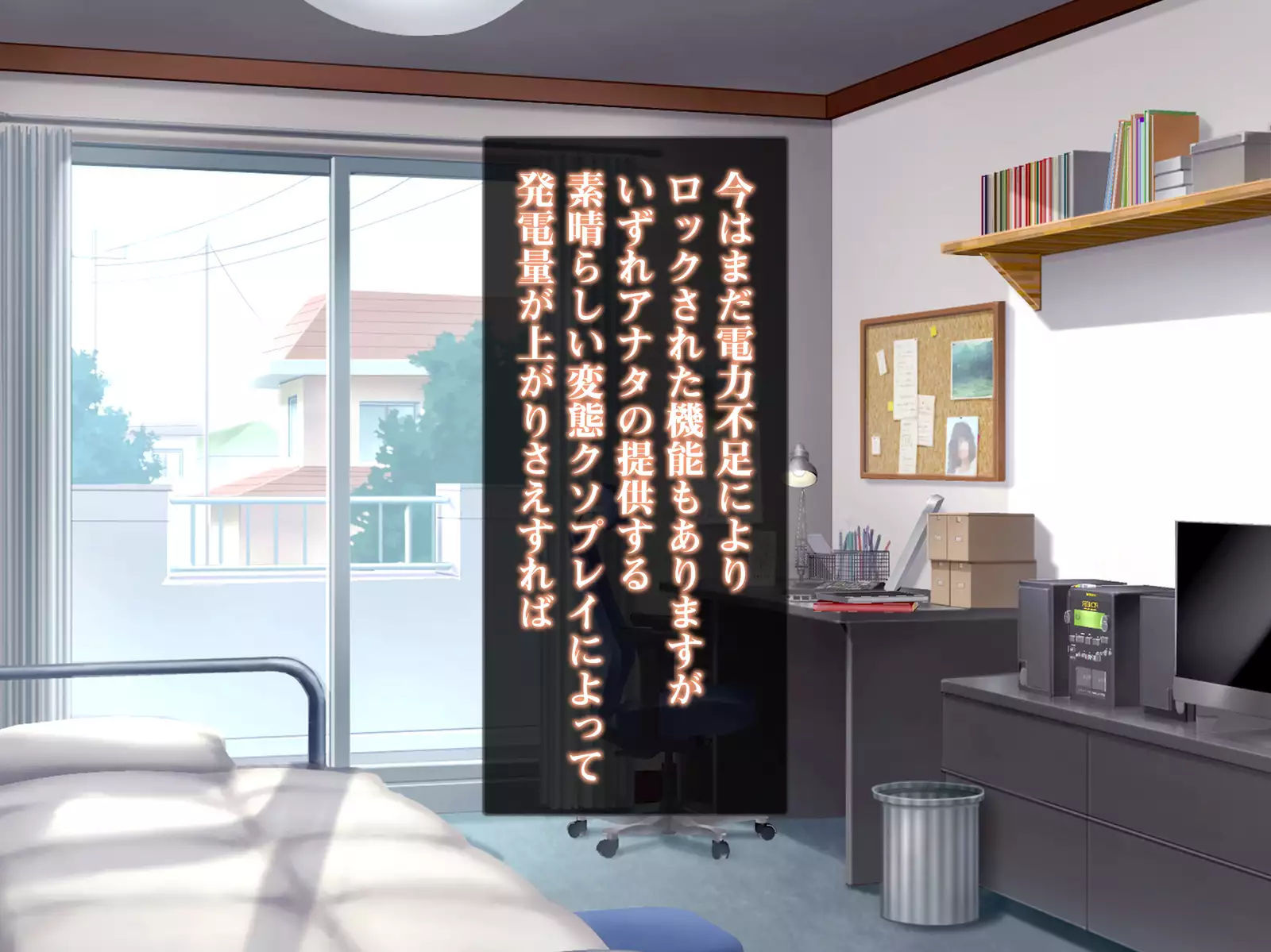 Isekai Smartphone No Ninen Keiyaku: Zenpen