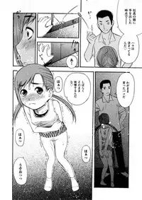 COMIC ino Vol.07 [2008-12]