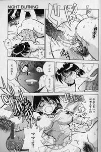 [Anthology] Kanin no Ie (House of Adultery) 2