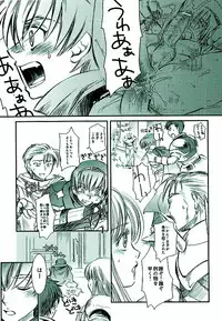 [Temple Knights] Norda no Dorei Ichiba (Fire Emblem)