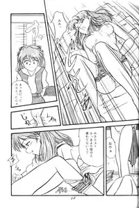 (C52) [MELT-DOWN (Various)] Berceur 2 (Various)