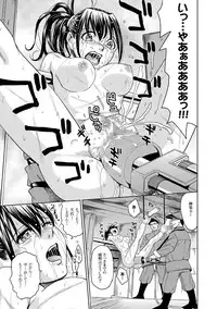 [Kaneyama Shin] Saint Kangoku Gakuen 2 ch.1-16 (magazine)
