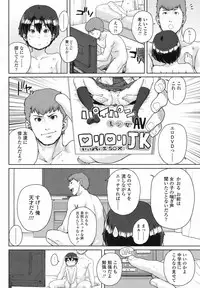 COMIC LO 2017-08 [Digital]