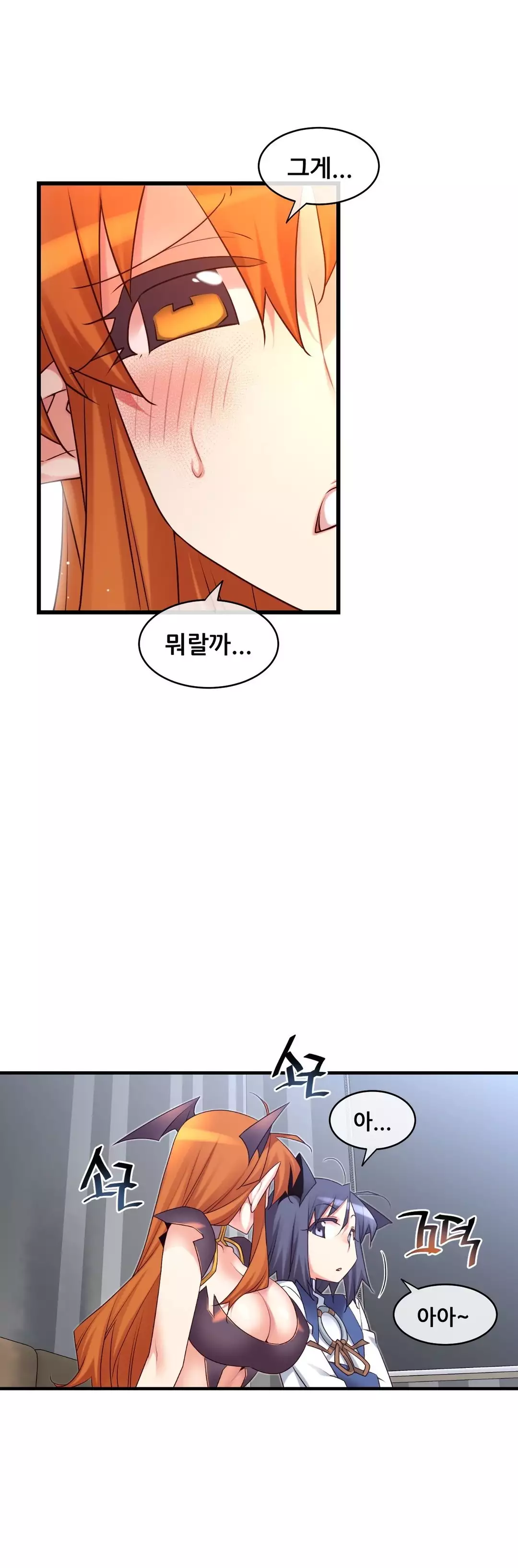 Master in My Dreams Ch.90-117