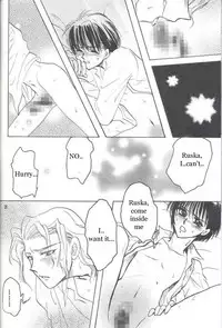 (Evil Spiral) Chocolate Prison (Enzai) [English]