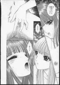 [Senno Knife] Lesbian II Mitsu no Heya