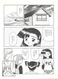 [Anthology] Doujin Anthology Bishoujo a La Carte 3 (Various)