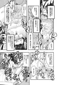 COMIC Megastore Alpha 2016-11 [Digital]