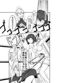 [purgatory (Shaa)] ten seconds sandbags [Digital]