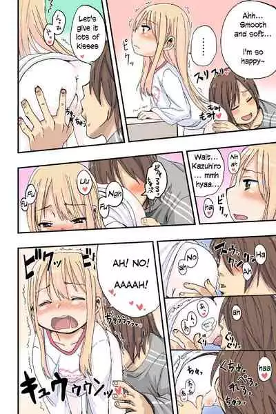 Sweet☆White Love Love Valentine's Day