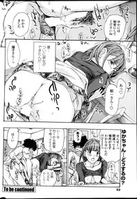 COMIC Penguin Club Sanzokuban 2013-11