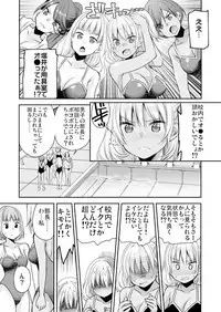 性感帯コントロール! 快感を共有する能力で学校中の女の子は俺のモノ 1,2巻