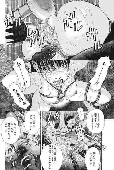 Anata ga Sore wo Nozomu nara