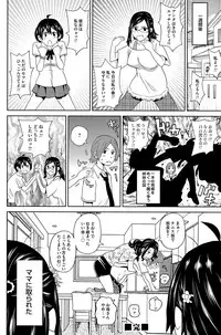 COMIC Magnum Vol. 88 [Digital]