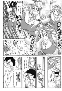 COMIC Purumelo 2008-09 Vol.21