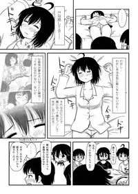 [Chimee House (Takapi)] Chiru Roshutsu 10 [Digital]
