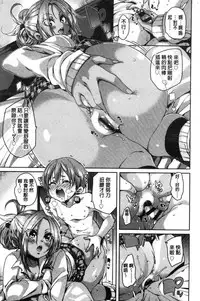 [Marui Maru] Gochisou-sama Deshita [Chinese]