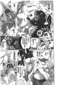 Konkai wa Goen Arimashita, to Iu Koto de. | 這次就算我們倆有緣份、就是這麼回事。