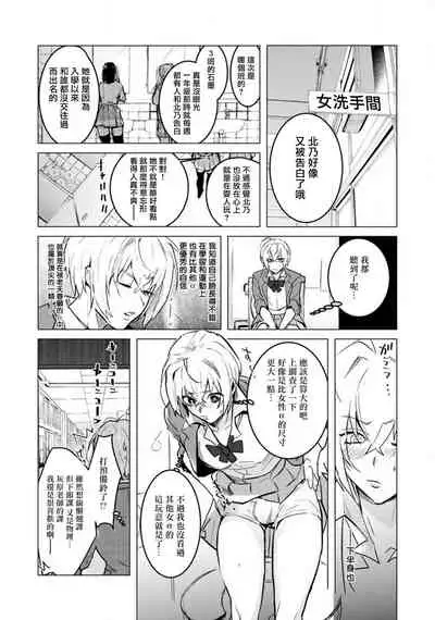 αJK的未婚夫竟是Ω老师这也太不得了了 01