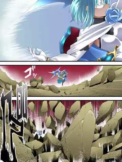 スーパーヒロイン誘拐陵○ ANOTHER TRY 06 ~鬼貌身転~ -(有条色狼汉化)