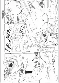 [Mamagult] - LOVE TOGETHER!!