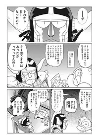 COMIC AUN 2018-01 [Digital]