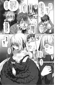 COMIC Kairakuten BEAST 2014-09