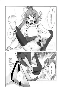 【Kanade汉化组】(例大祭14) [冷飯]好きなキャラで好きなシチュ本(東方Project)