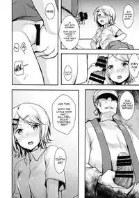 [TWILIGHT DUSK (Aya)] Tsutomesaki no Musume-san o Oishiku Itadaku Hon Sento hen [English] {Mant}