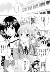 Comic Shingeki 2009-12