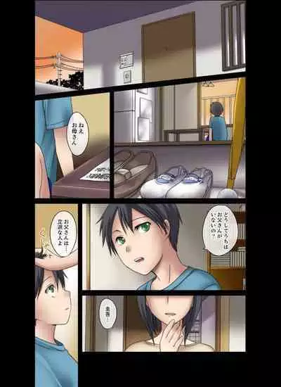 Seitokaishitsu wa Sekkusu to Biyaku ni Mamireteiru 1