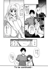 [Kiya Shii] Docchi mo LOVE!?