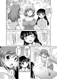 COMIC Grape Vol. 11 [Digital]