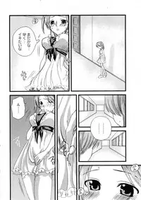 Karyou Gakuen Daigaku 2006-12 Vol.2