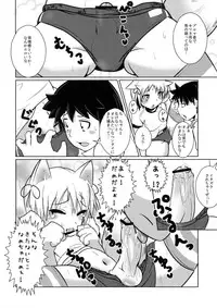 (Nyosoket!) [Scratch Jikkou Iinkai (Picao, Shimaji, Chinzuriina)] Nyosoket Anthology (Original)