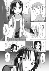 COMIC LO 2017-08 [Digital]