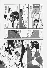 [Charlie Nishinaka] Baby Hips