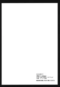 [Kurosawa pict (Kurosawa Kiyotaka)] HitomiMagica (Puella Magi Madoka Magica) [English] {CGrascal}