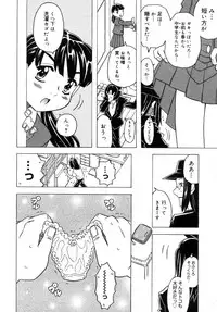 COMIC Megastore 2005-09