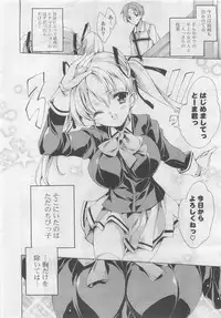 COMIC Potpourri Club 2009-10