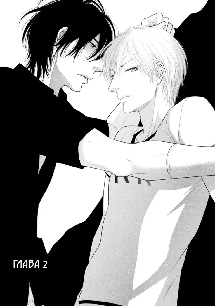 12 Ji kara Hajimaru | Все началось с 12:00