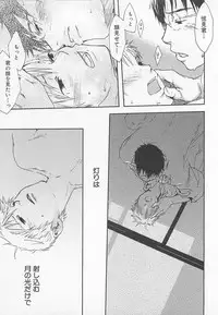 [Tsukumo Gou] Saigo no Sangatsu