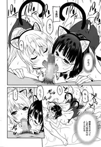 Manga Bangaichi 2016-03