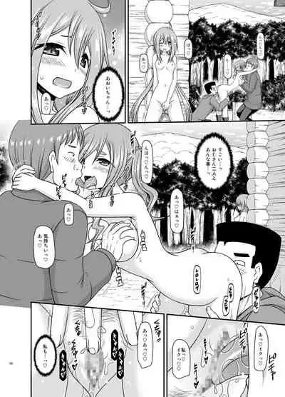 Yagai Roshutsu Katsudou Biyori