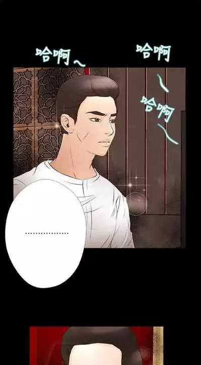 叢林愛愛法則 1-49