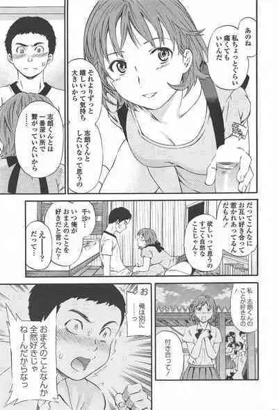 COMIC Penguin Celeb 2010-08