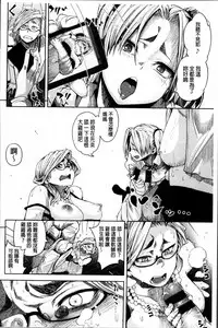 [Kanbe] IJIRIMON [Chinese]