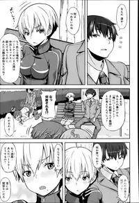 [Joy] Clover Conception Ch.1-2