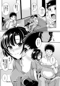 COMIC BAVEL 2017-07 [Digital]