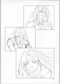 [HenReiKai] Gen-Syoku-Kan Jitsu 'Gen-syoku-Kan ADAPT'